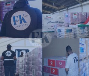 تجهيز توصيل المساعدات عبر النقل الجوي- البري – البحري  في 2023 – 2024