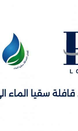 FK Logistics has dispatched drinking water to the people of Gaza
